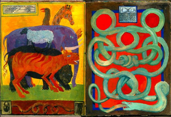creation of the beasts of the earth, below the earth, the serpent eating his own tail and tied in a knot, bestiarium pages
