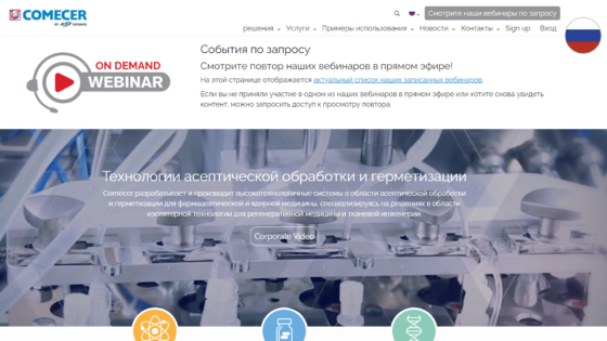 Russian language version of the website